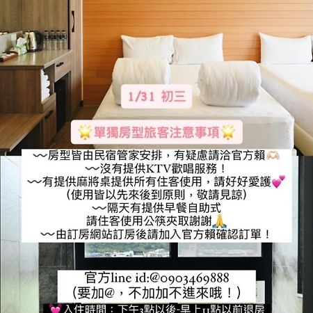 Shui Geng Yuan Farm B&B Yilan Ngoại thất bức ảnh