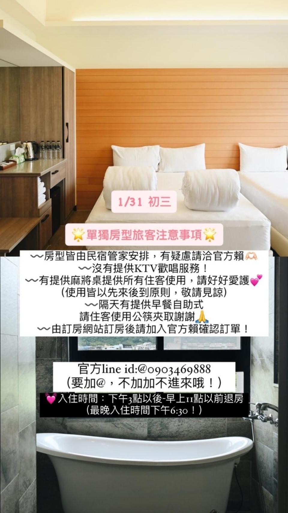 Shui Geng Yuan Farm B&B Yilan Ngoại thất bức ảnh
